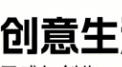爱依山生态旅游有限公司轮播图4